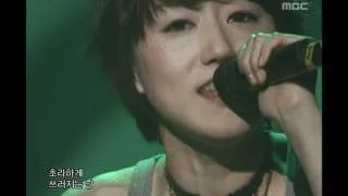 Loveholic - Only if I have you, 러브홀릭 - 그대만 있다면, Music Core 20060701