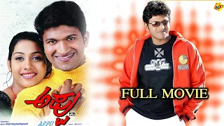 Appu - ಅಪ್ಪು Kannada Full Movie | Puneeth Rajkumar , Rakshitha & PuriJagannadh | TVNXT Kannada Music