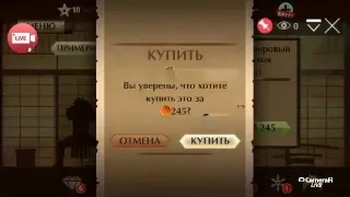 Саша Круг's broadcast