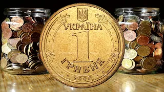 1 гривна 2004.Полное описание.60 лет освобождения Украины.
