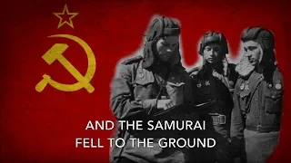 Tri Tankista - Song of the Soviet Tankmen (Три танкиста)