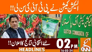 Important News for PTI from ECP | News Headlines | 02 PM | 16 February 2024 | GNN