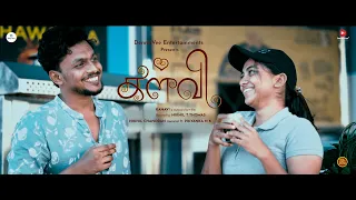 Kanavi Official Video | Nikhil T Thomas | Nikhil Chandran ft.Priyanka NK | Nifu | Jumana | DennisVee