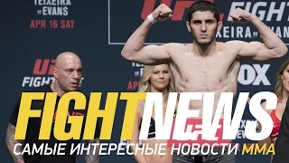 Бой Ислама Махачева на UFC on FOX 19 отменен, Нейт Диаз о реванше с Конором МакГрегором