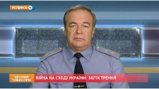 Війна на сході України: загострення