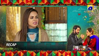 Recap - Heer Da Hero 2nd Last Ep 32 - Imran Ashraf - Amar Khan - 24th April 2023  - HAR PAL GEO