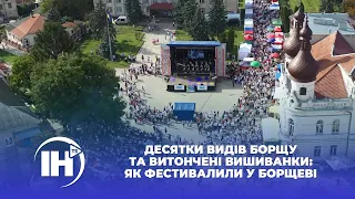 Десятки видів борщу та витончені вишиванки: як фестивалили у Борщеві