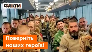 8 місяців у ПОЛОНІ та ЖОДНОЇ звістки: дружини полонених БЛАГАЮТЬ ПРО ДОПОМОГУ