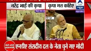 Modi, Advani and other BJP leaders got emotional during NDA Parliamentary Party meet