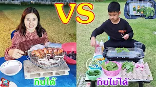 แม่ค้าขายของกินได้ VS พ่อค้าขายของกินไม่ได้