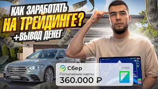 BINARIUM простая СТРАТЕГИЯ на 1 минуту бинариум отзывы | Как вывести ДЕНЬГИ?