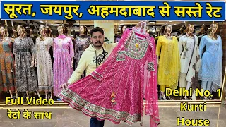 1500 वाले Kurti पीस 299 में | Delhi No. 1 Kurti House | Gandhi Nagar Wholesale Kurti Market | Kurtis