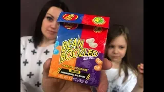 Bean Boozled Challenge | Бин Бузлд Челлендж