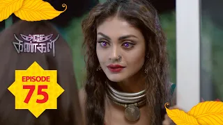 Adhe Kangal | Full Episode 75