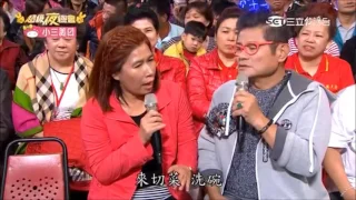 2016.11.19 超級夜總會【1-1】吳申梅 阿母的手