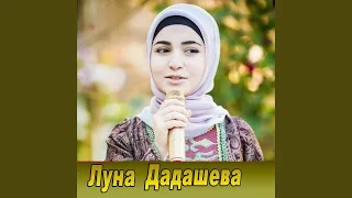 Декъала хилла хьо безам