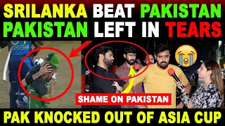 PAK PUBLIC CRYING AS LANKA KICKED PAK OUT FROM ASIA CUP | SANA AMJAD