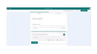 Sway, Wakelet и Microsoft Forms. Как создать форму оценки курса?