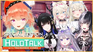 【HOLOTALK】With our 29th guest: hololive English -Advent- #kfp #キアライブ