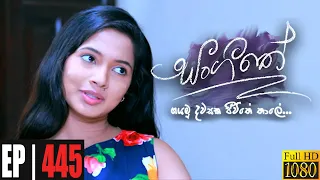 Sangeethe | Episode 445 04th January 2021