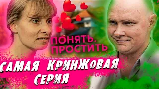 СЛИШКОМ ГЛУПАЯ И СЛИШКОМ ЛЫСЫЙ | Обзор Понять. Простить.