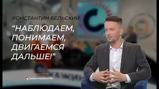 Константин Бельский - о конкуренции с Матвейчуком, карьере в Болливуде и имидже Лукашенко