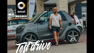 SMART BRABUS тест-драйв