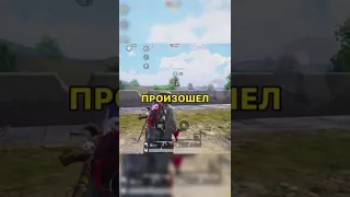 УГАРНЫЙ МАЛЫШ ЕГОРКА 🤣 ПУБГ МОБАЙЛ PUBG MOBILE