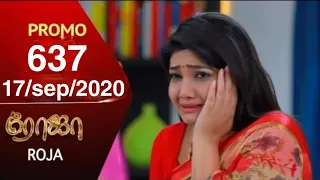 Roja serial promo 637 | review | 17/sep/2020