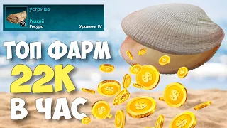 New world: Топ фарм 22к за 1 час / Top farm 22k in 1 hour