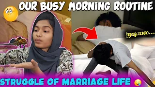 Our Morning routine 💥 | கல்யாணத்துக்கு ⁉️ அப்பரம் Life 😪 ipadi irukunu nenaikala 🥴