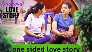 लड़की को ONE-SIDED LOVE 😡  ||  एक तरफा प्यार  जिंदगी को नर्क बना दिया ?  आखिर क्यों  ||