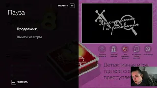 Стрим Jackbox Party Pack (начнём с Смертельной Вечеринки а потом идём в другие игры)