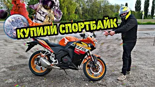 Купили Самый ДЕШЁВЫЙ СПОРТБАЙК • Viper v250 CR или Honda 250 CBR • Мото-перекупы • Repsol