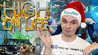 ИГРА ОТ СОЗДАТЕЛЕЙ РИКА И МОРТИ: Кисель играет в High on Life #1