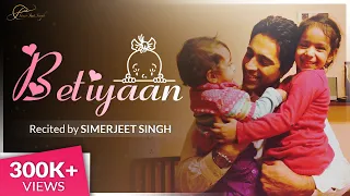 Betiyaan - A Dedication to Daughters Recited by Simerjeet Singh | Save the Girl Child Poem