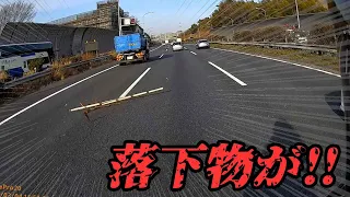 これがあるからバイクは怖い！