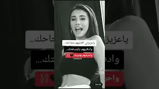 تجميع مقاطع تيك توك ⚘قصف جبهات نار 🔥غرور وكبرياء بنات 👸