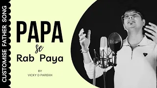 “PAPA KO PAYA ..पापा को पाया तो रब को पाया है | Vicky D Parekh | Special Fathers Day Songs 2018