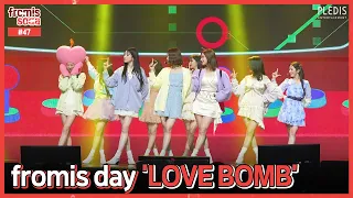 [fromisoda] 프롬이소다 #47 'LOVE BOMB' stage @ fromis day - fromis_9 (프로미스나인)