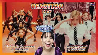 (THAI REACTION) REACTION ITZY "Sorry Not Sorry"+"마.피.아. In the morning" @ SHOWCASE