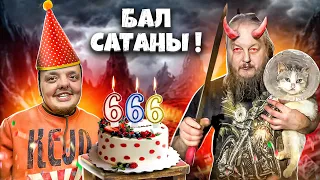 THE BIRTHDAY OF LAFA ! HOW LIVES THE MAIN DIGGER OF KYIV? (Subtitles available !)