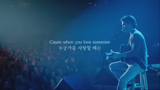 누군가를 사랑할 때는｜Lukas Graham - Love Someone