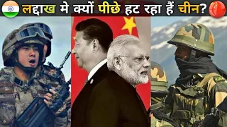 India-China StandOff |What Caused China to Pull Back in Ladakh-Explained IN Hindi