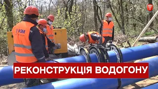 У Вінниці  стартувала масштабна реконструкція водогону