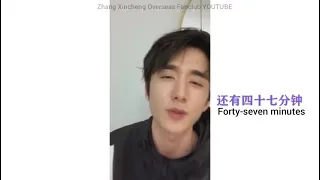 [ENG SUB] Zhang Xincheng Douyin Live for Skate Into Love | Li Yubing | Steven Zhang | 张新成
