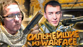 ПИРАНИЙ и ДРЫМСКИЙ в CS GO из WARFACE