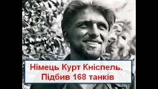 Аси Другої світової СРСР та Німеччина, чиї кращі ?