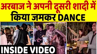 Arbaaz Khan Wedding INSIDE VIDEO || अरबाज ने दुल्हन Shura के लिए गाया गाना