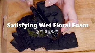 ASMR Satisfying Wet Floral Foam💦